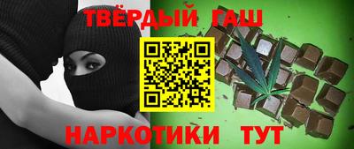 каннабис Конаково