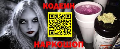 крисы Краснокаменск