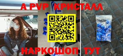 героин Комсомольск-на-Амуре