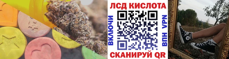 сайты даркнета телеграм  кракен онион  Котовск  где найти наркотики  LSD-25 экстази ecstasy 