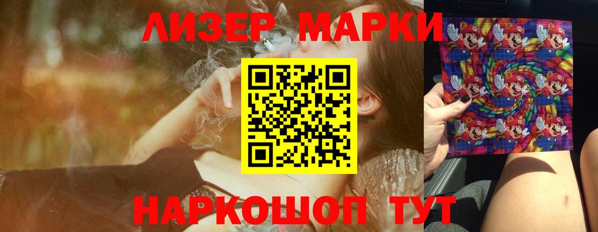 omg вход  Вход с VPN  Котовск  LSD-25 экстази ecstasy 
