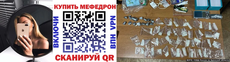 хочу наркоту  Котовск  МЕФ кристаллы 