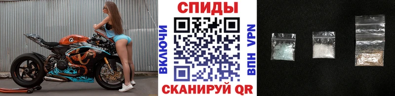 хочу   Котовск  Первитин мет 