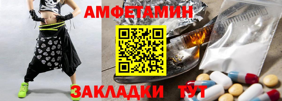 Котовск  Первитин витя  Вход с VPN 