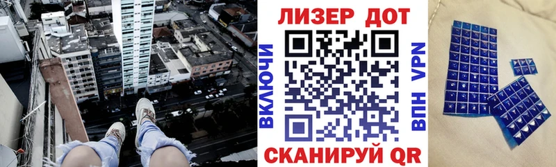 Марки NBOMe 1500мкг  Котовск 