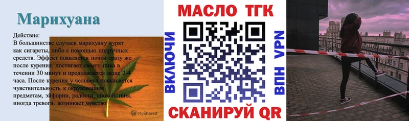 МЕГА как войти  Котовск  Дистиллят ТГК вейп 