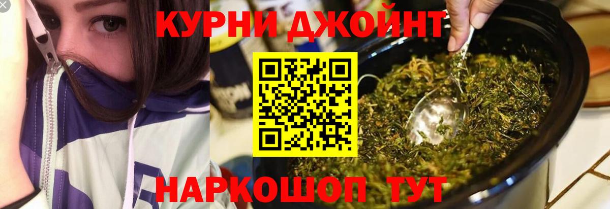 Метамфетамин Котовск